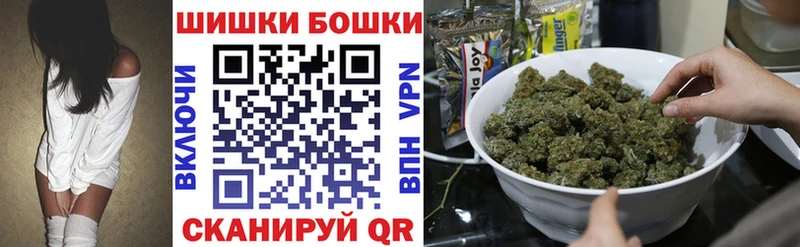 Виды наркоты Катав-Ивановск МАРИХУАНА  Псилоцибиновые грибы  СК  Меф  КОКАИН 