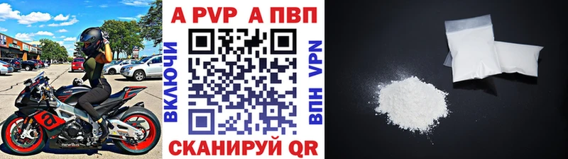 A PVP СК КРИС Катав-Ивановск