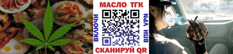 закладки  Катав-Ивановск  блэк спрут как зайти  Cannafood марихуана 