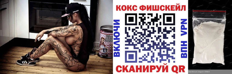Cocaine VHQ omg маркетплейс Катав-Ивановск