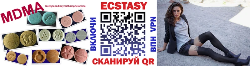 Ecstasy Punisher сколько стоит Катав-Ивановск