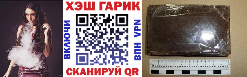 наркотики  Катав-Ивановск  Гашиш VHQ 