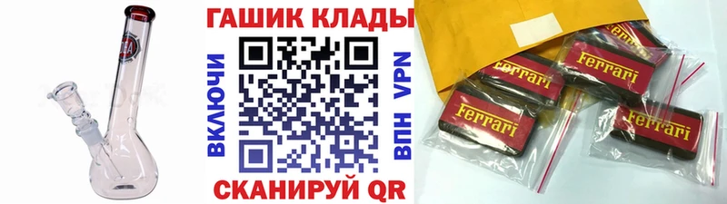 ГАШИШ убойный Катав-Ивановск
