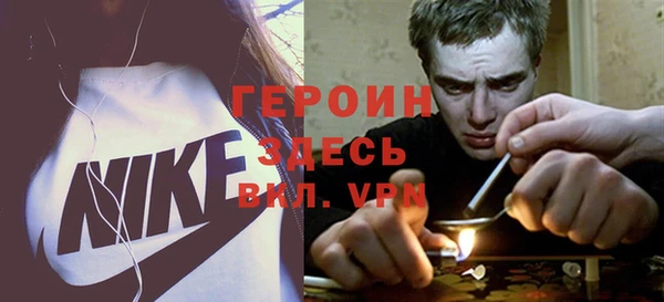 стафф Алексин