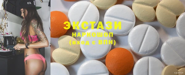 ГАЛЛЮЦИНОГЕННЫЕ ГРИБЫ Абдулино