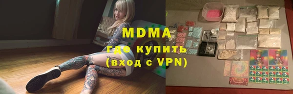 Альфа ПВП Алзамай