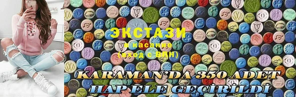 шишки Алексеевка