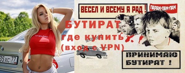 стафф Алексин