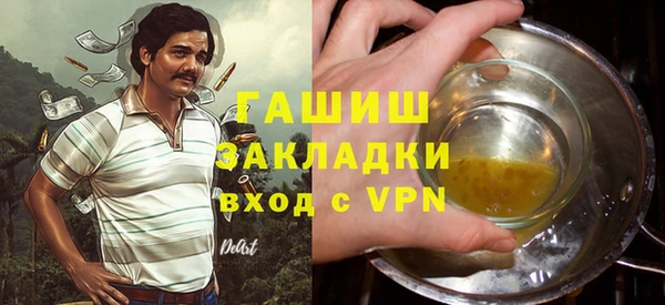 экстази Инсар