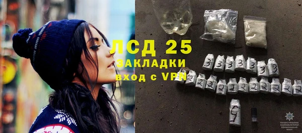 стафф Алексин