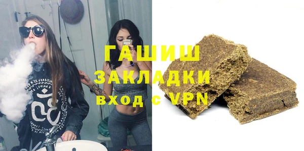 стафф Алексин