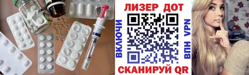 Лсд 25 экстази кислота Катав-Ивановск