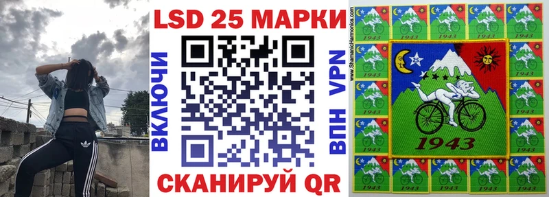 Марки N-bome 1,5мг даркнет сайт Катав-Ивановск