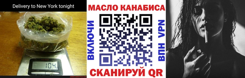 Дистиллят ТГК THC oil  Катав-Ивановск 